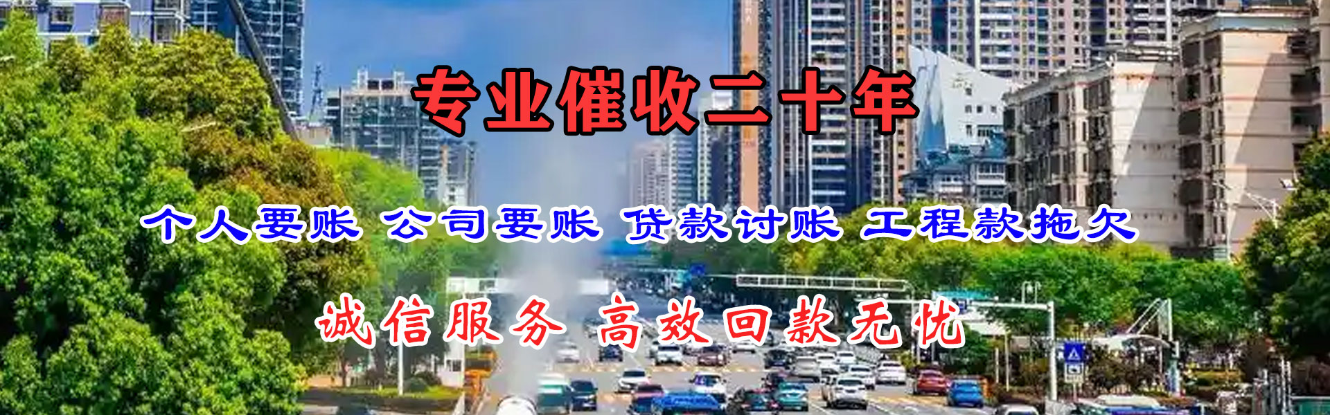 都昌要债公司